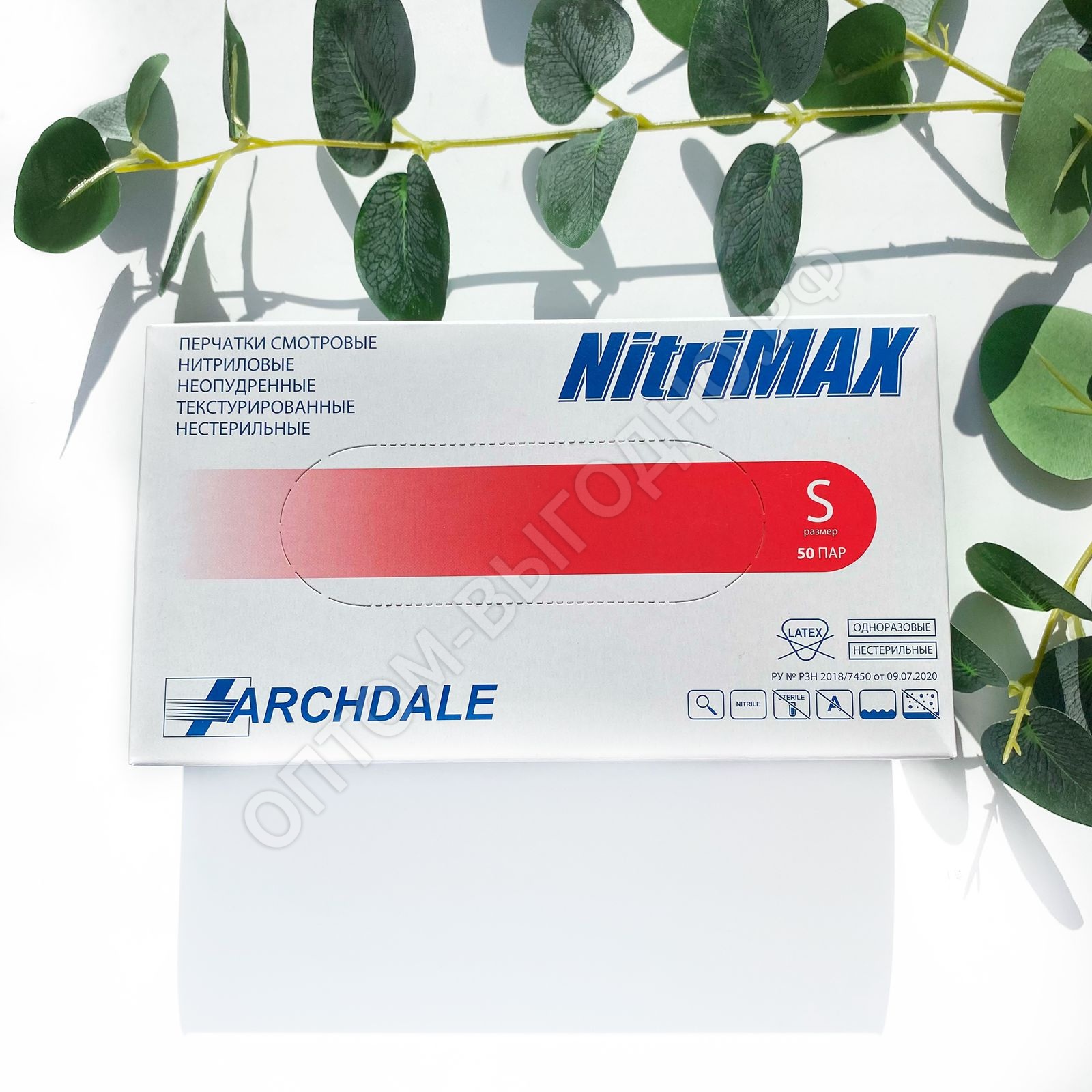 Перчатки одноразовые нитриловые NitriMax, S, красные, 100штук/50пар (ОРИГИНАЛ)
